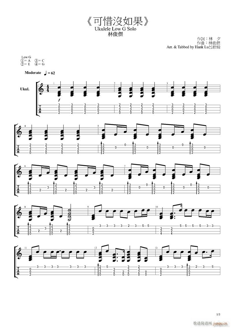 ϧ](mi)ȿV ukuleleָV(ʮּ)1