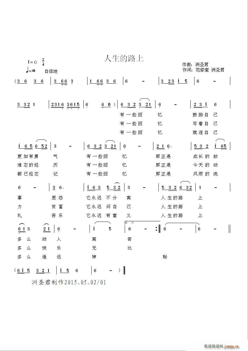 ՈQԭ ·(ʮּ)1