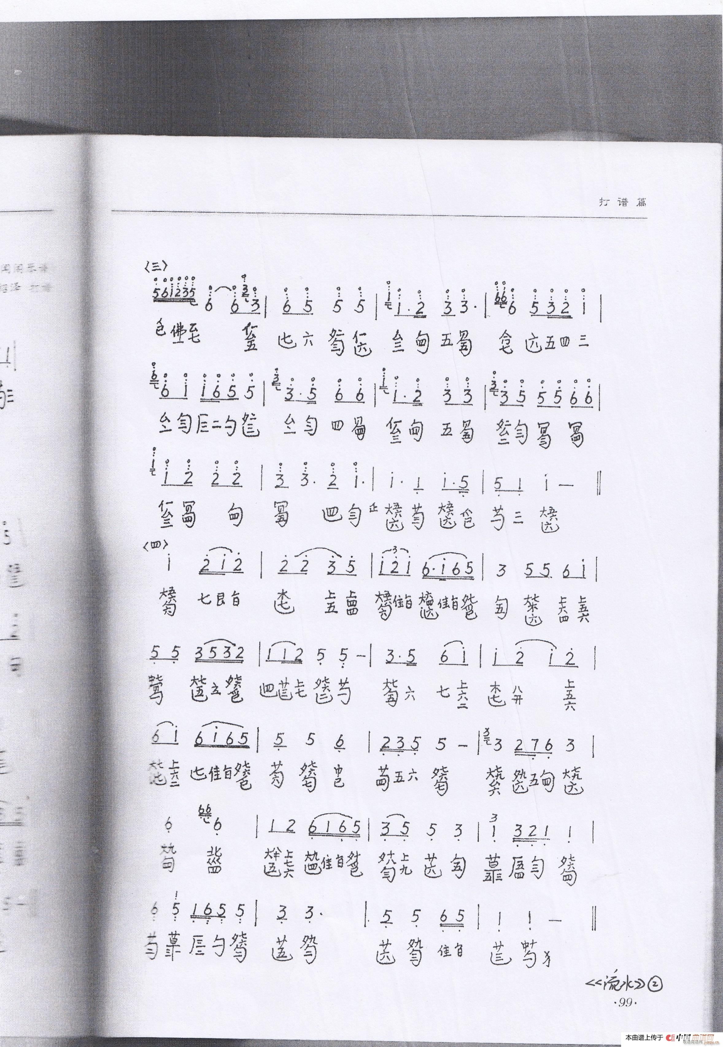 ɹ ˮ V ɂV(ʮּ)5