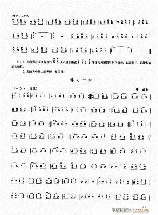 ޽̳41-60(V)3