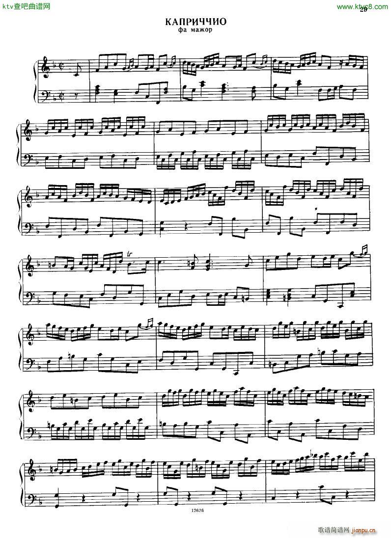 H ndel 1 Suiten for Piano Book 2(V)30