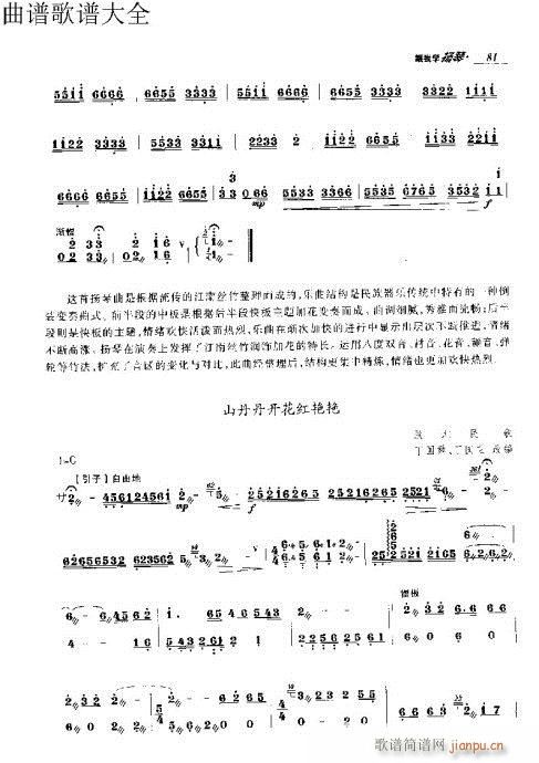 ҌW(xu)P71-90(y)(Ź~PV)11