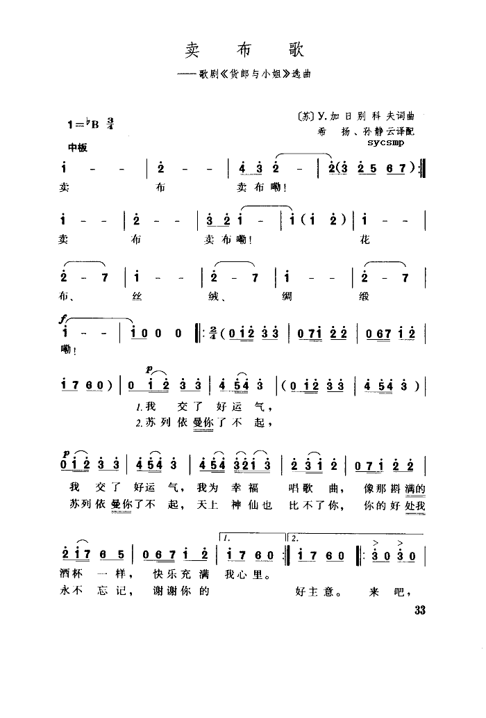u(mi)(ָV)1