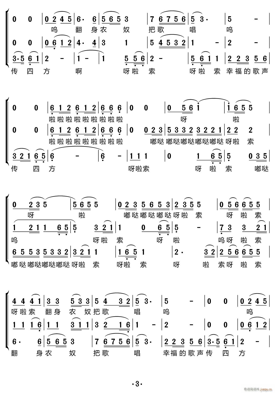 rūѸ質 ϳV(ϳV)3