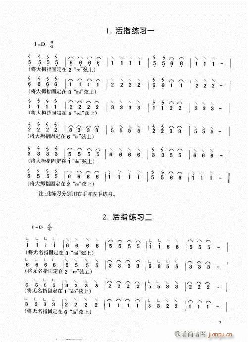 Ź~1-20(Ź~PV)7