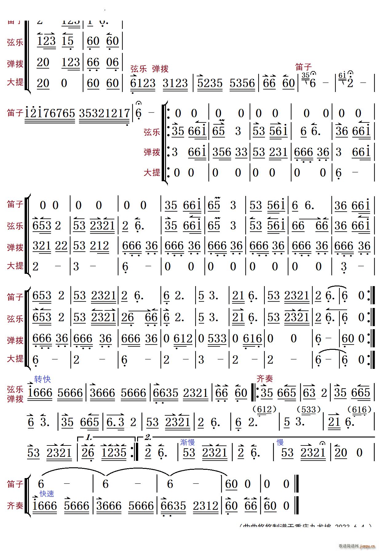 (l )(V)3