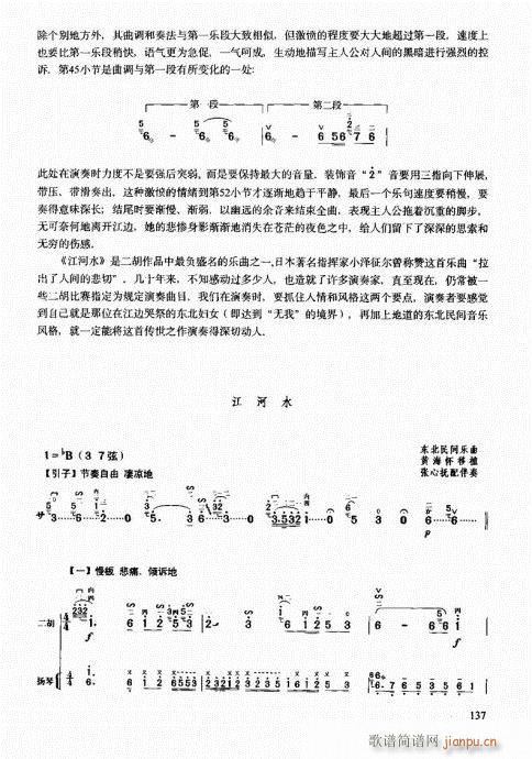 м̳121-140(V)17