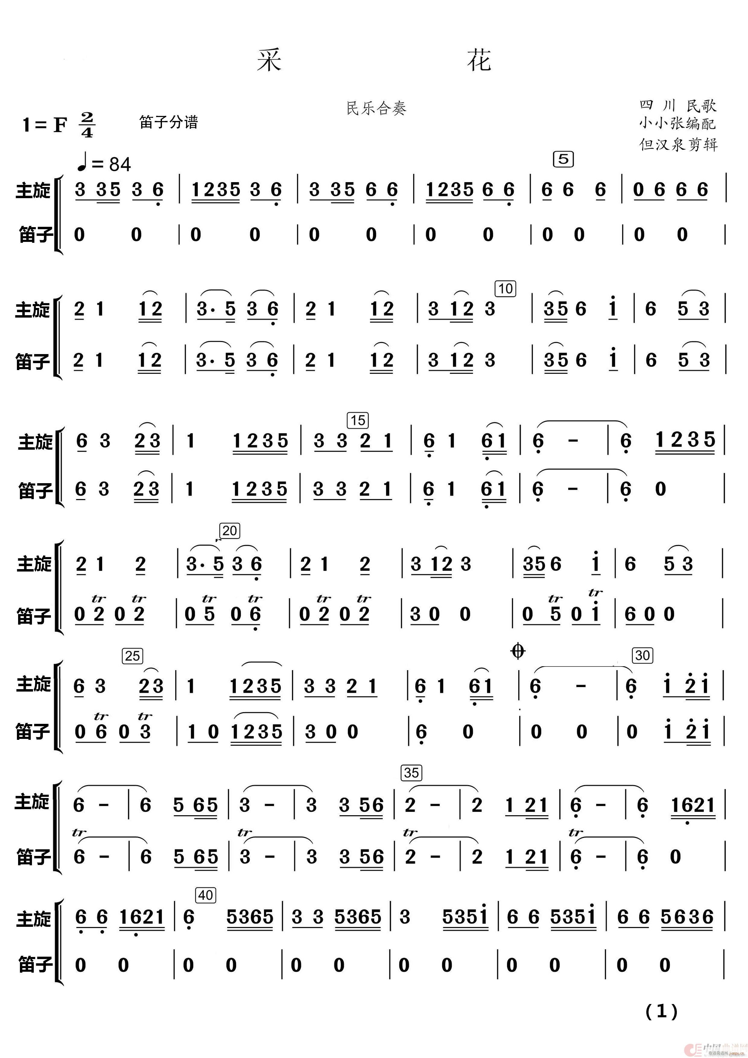   (l ) (l )(V)5