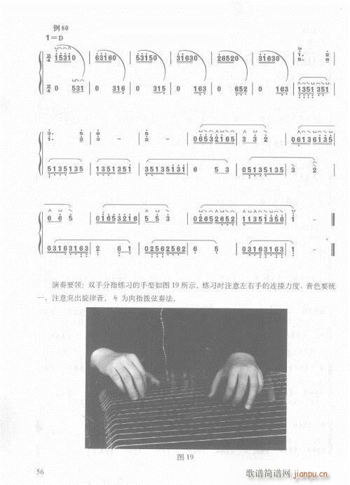 56-75(y)(Ź~PV)1
