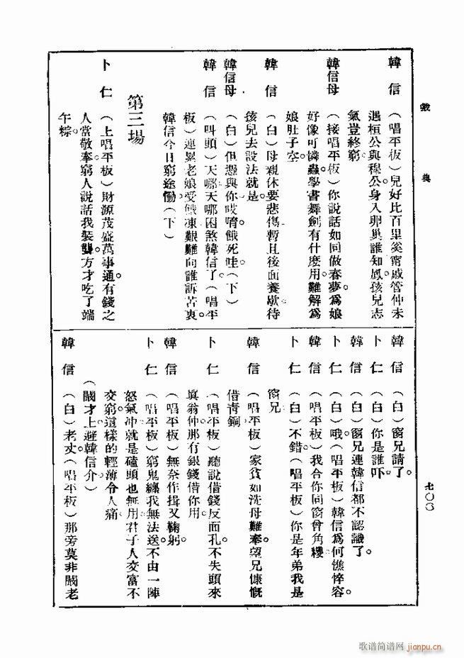  һ ڶ 661 720(ʮּ)40