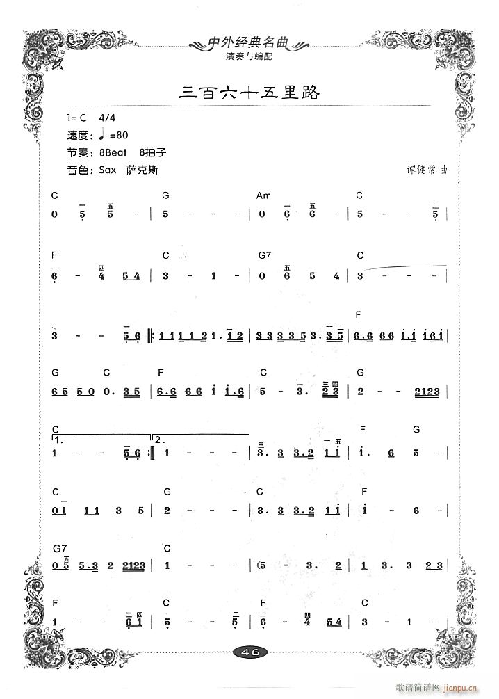 ʮ·1(V)1