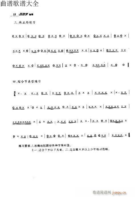 ҌW(xu)P11-30(y)(Ź~PV)8
