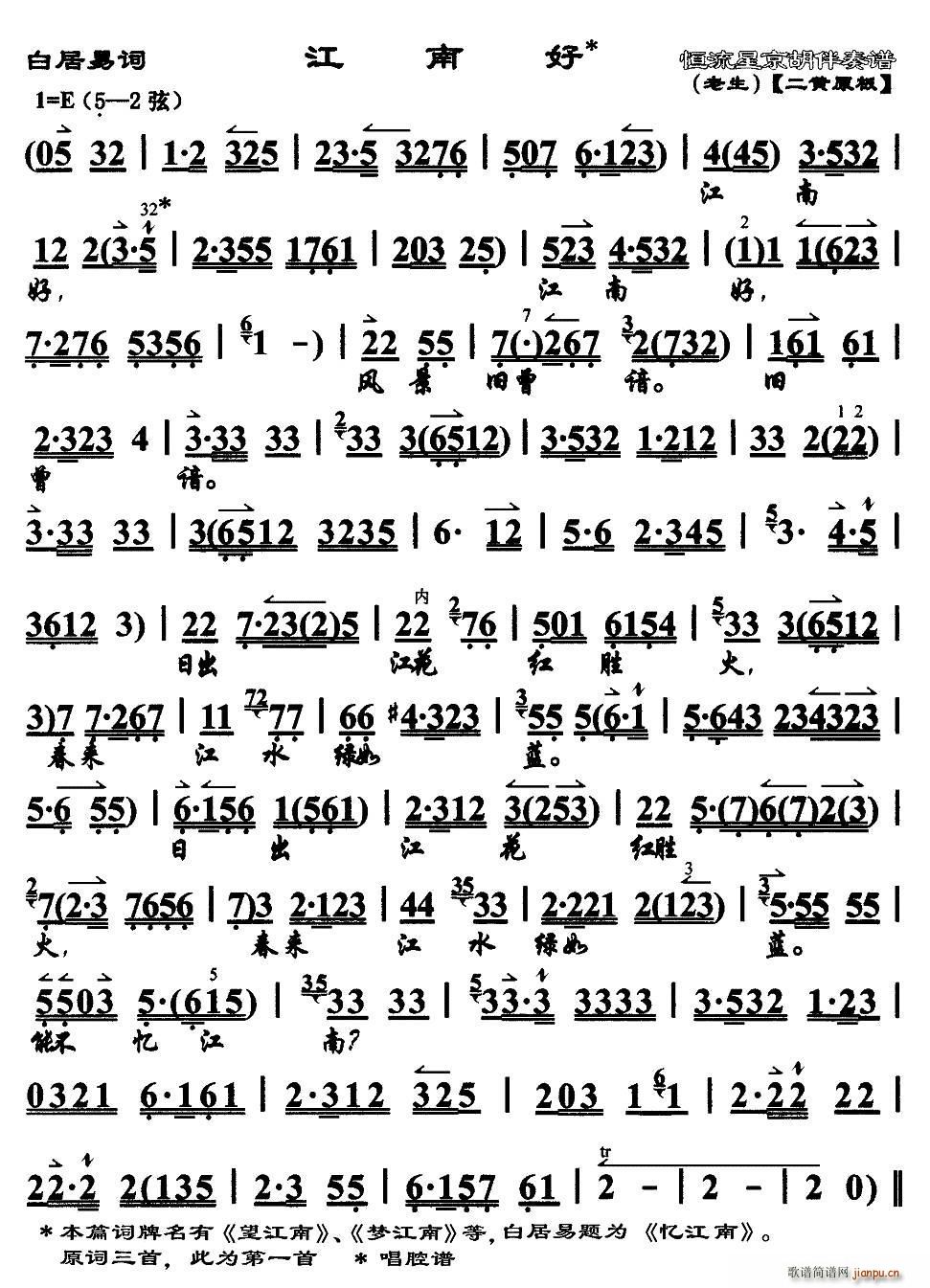 Ϻ (V)1