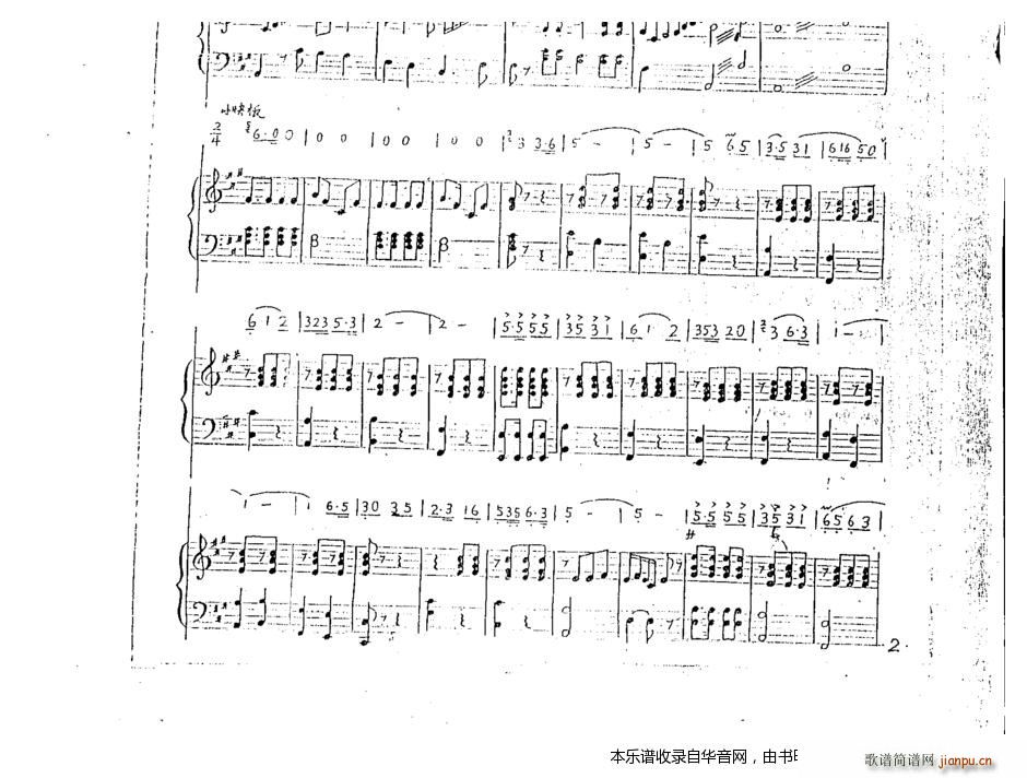 潭 ٰV(V)5