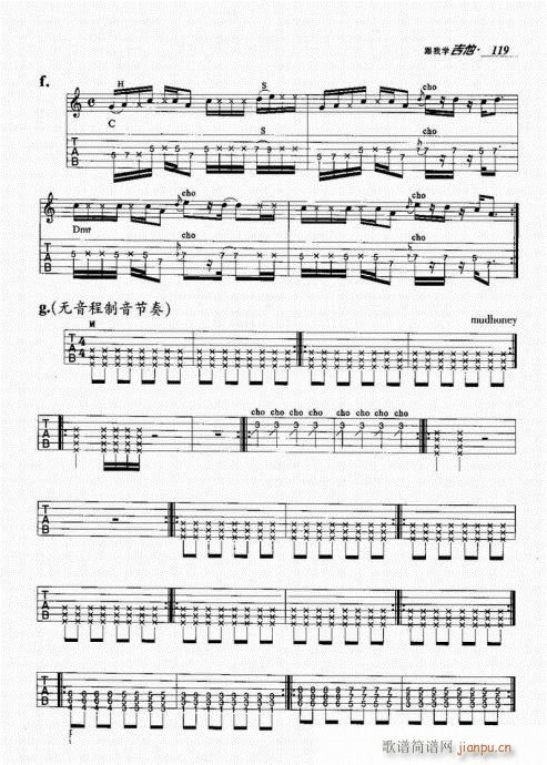 ҌW(xu)101-120(V)19