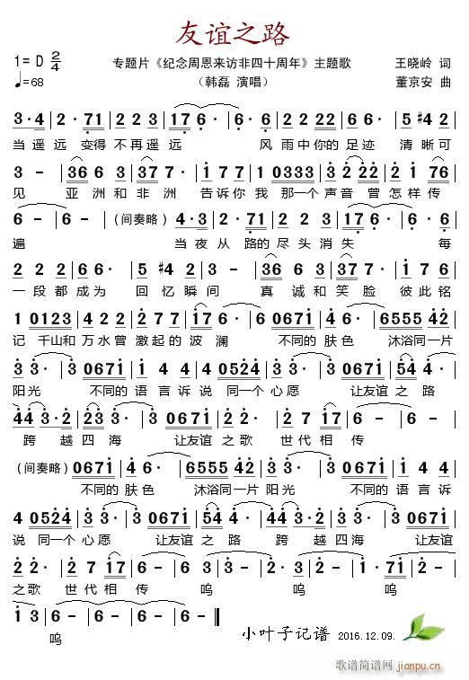 x֮· (zhun)}Ƭ oܶ(li)L(fng)ʮ }(ʮּ)1