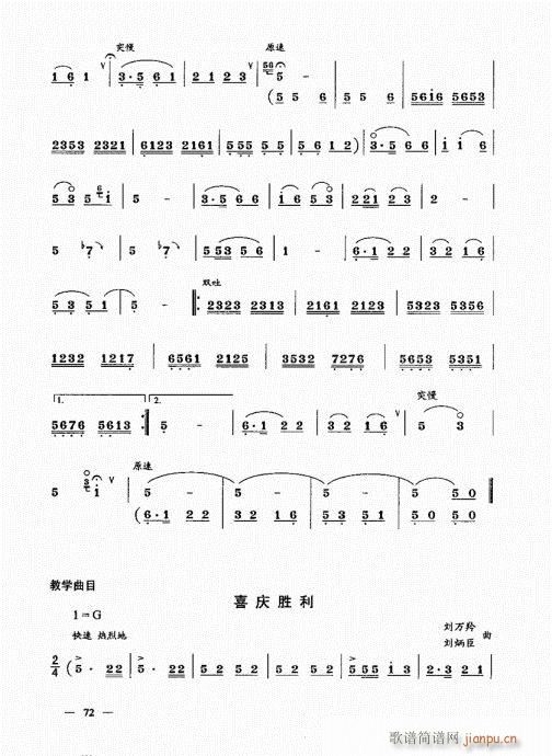 σԣ61-80(V)12