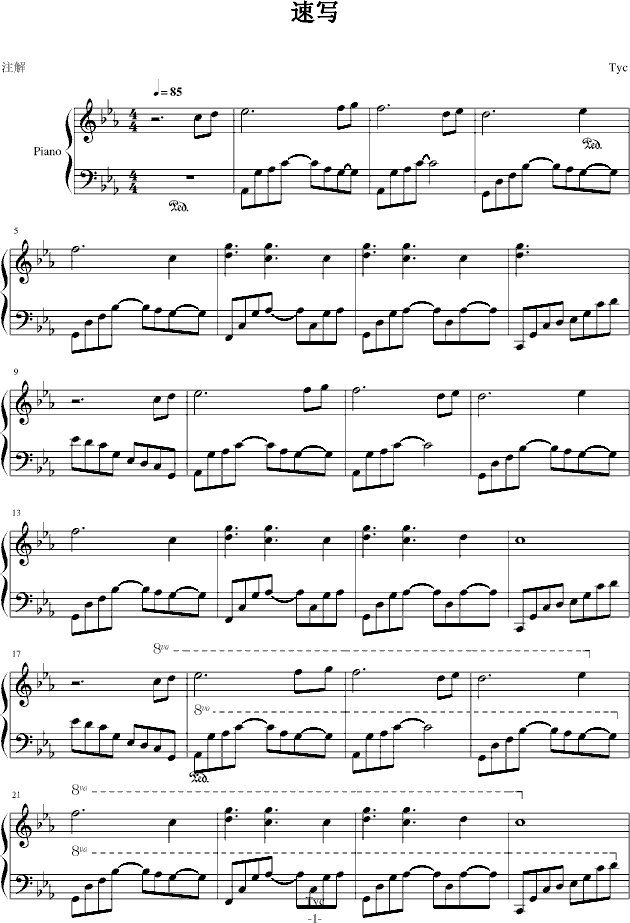 ӛ(V)1