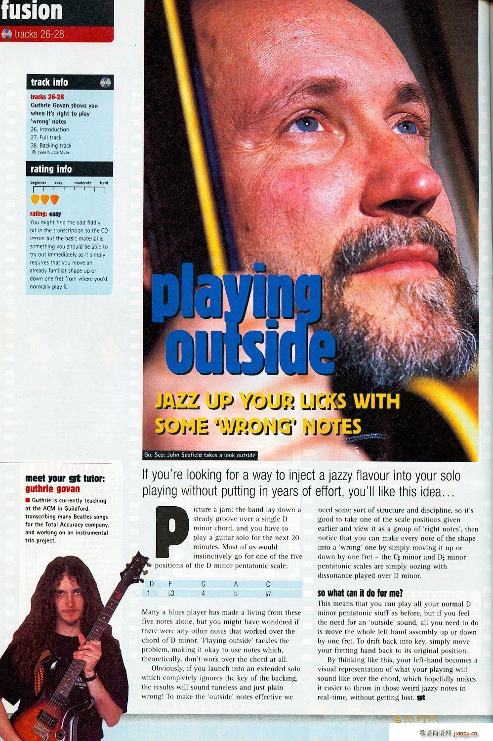 Playing(V)1