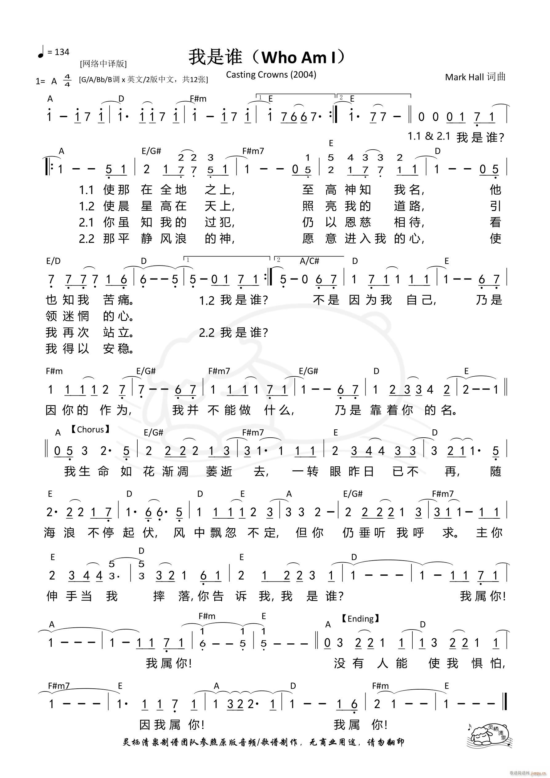 l(shu) Who Am I W(wng)j(lu )A{ 1114(ʮּ)1