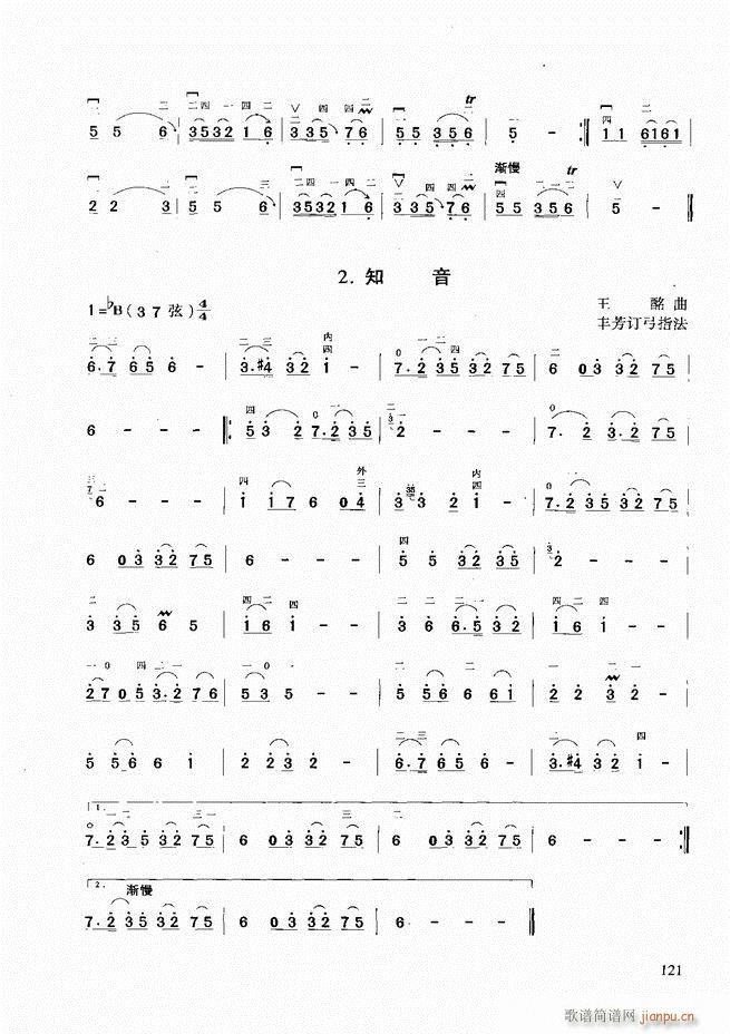 A̳121 180(V)1
