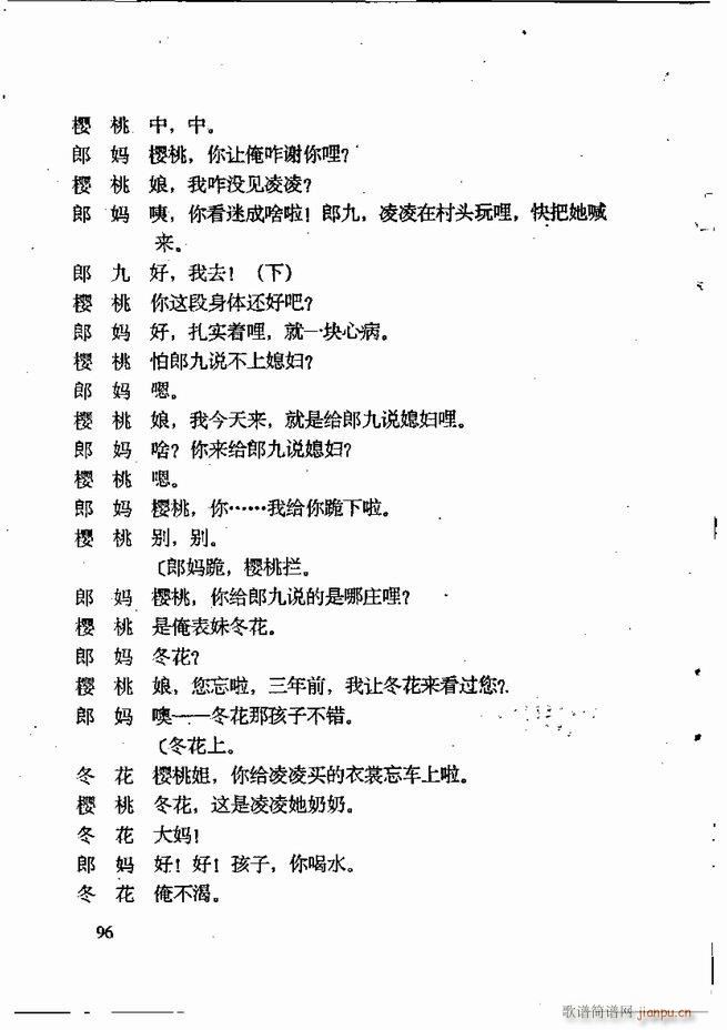 �ν��x�����x 61 120(ʮ�ּ�����)36