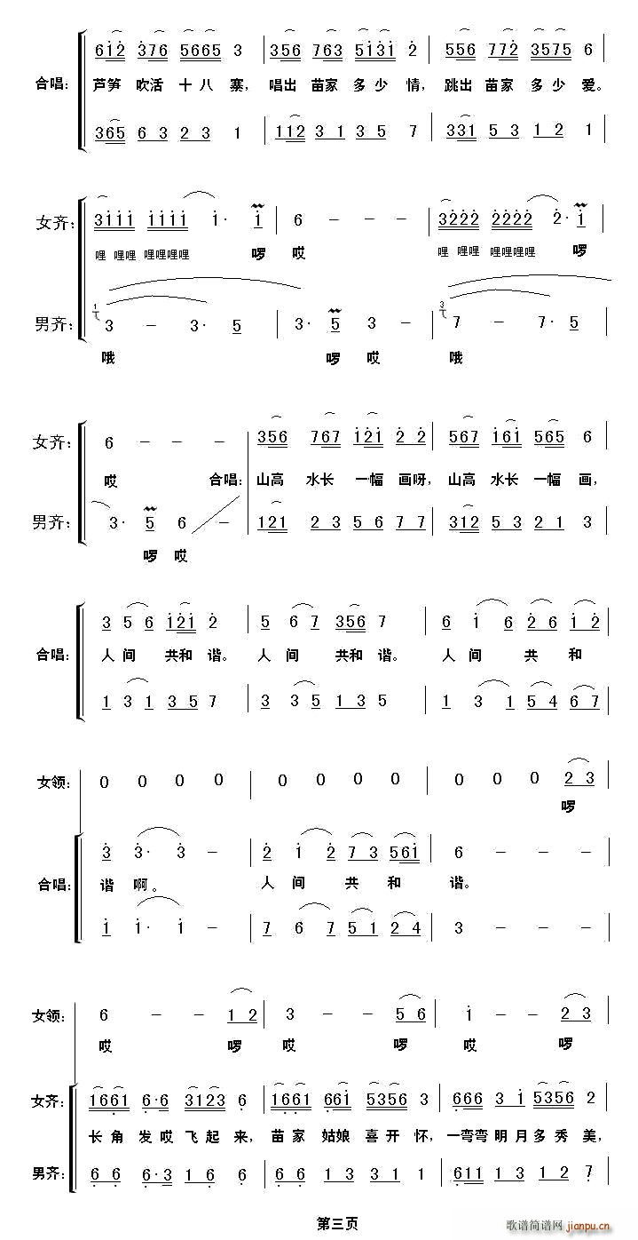 L(chng)ǰl(f)w(li)(ָV)3