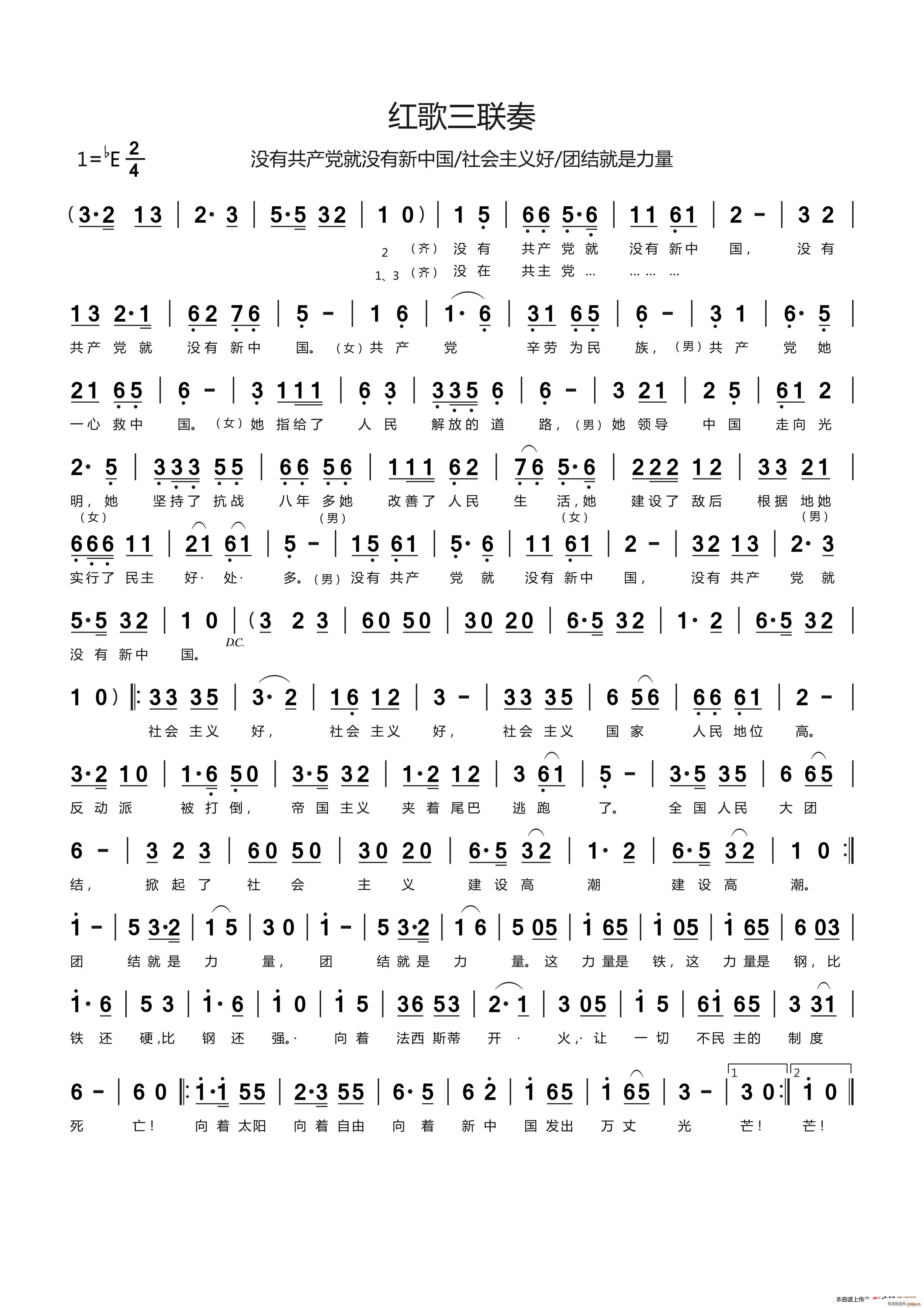 t(lin)(ָV)1