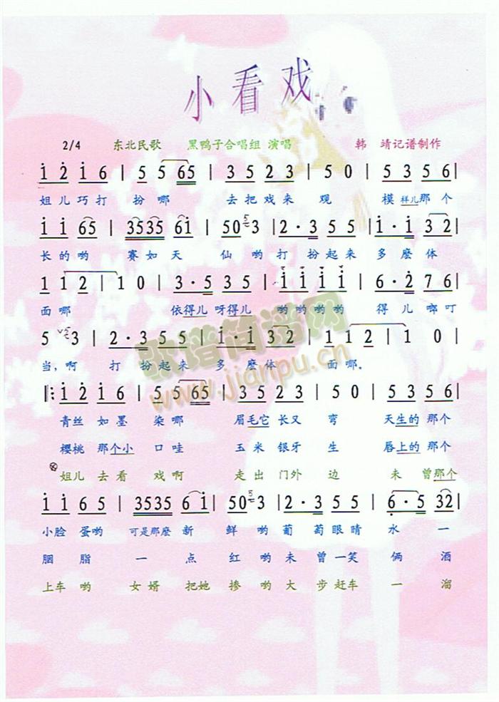 С(ָV)1