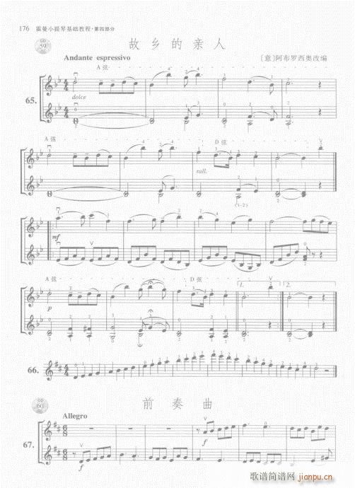 СٻA̳161-180(СV)16