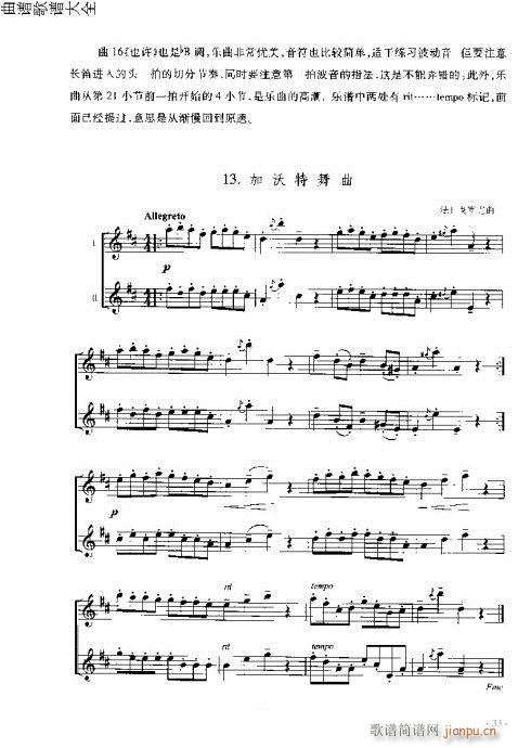 L(chng)T(mn)c21-40(y)(ѺV)13