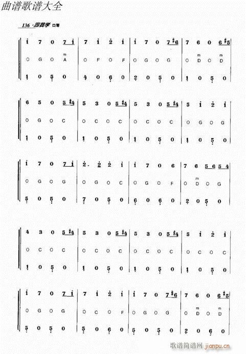 ҌW(xu)121-140(V)16