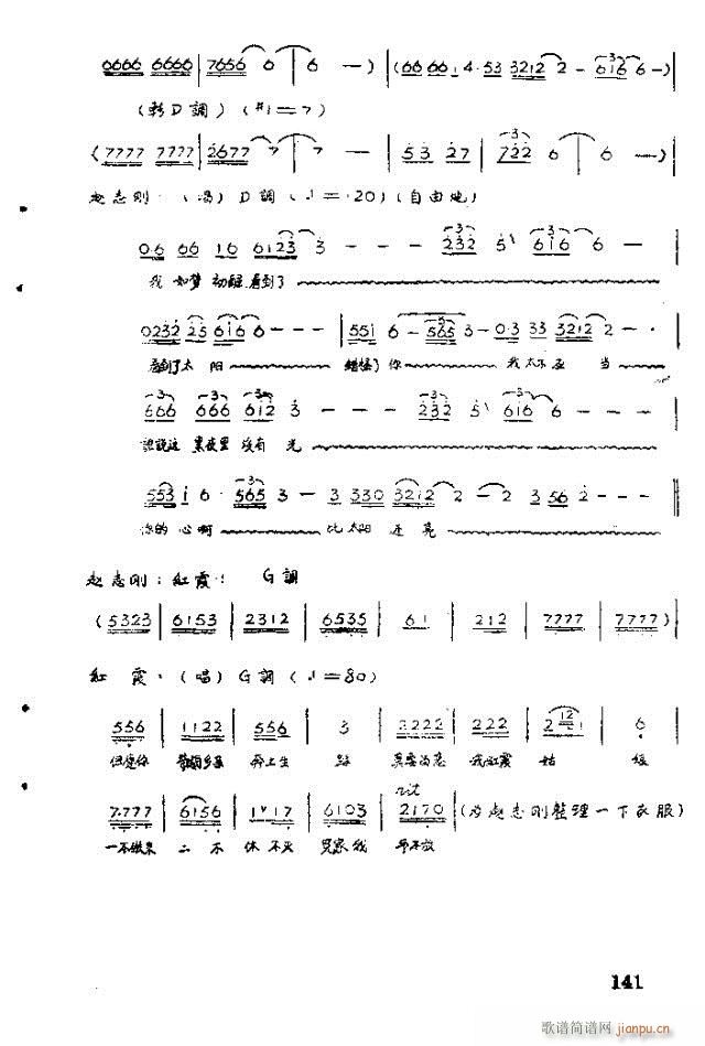 脡 tϼ141-158(ʮּ)1