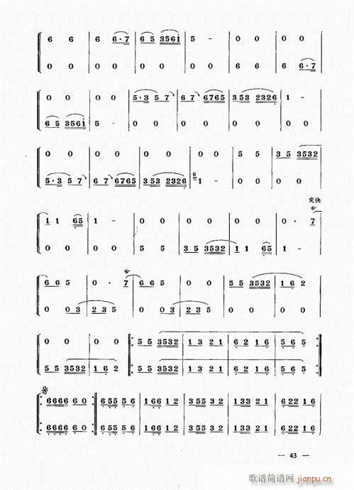 σԣ41-60(V)3