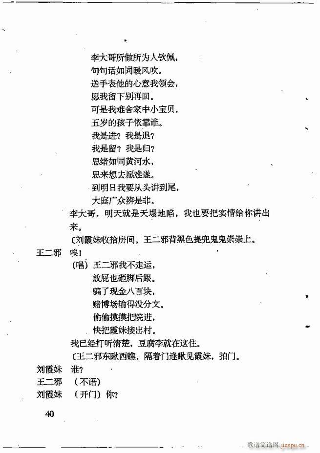 �ν��x�����x Ŀ� ǰ��1 60(ʮ�ּ�����)51