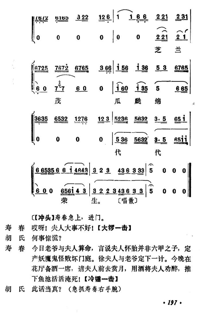 ǬR Сݳ ڶ(chng)(V)6