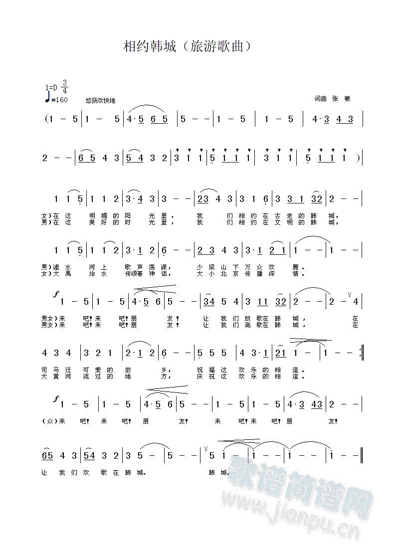 sn(ָV)1