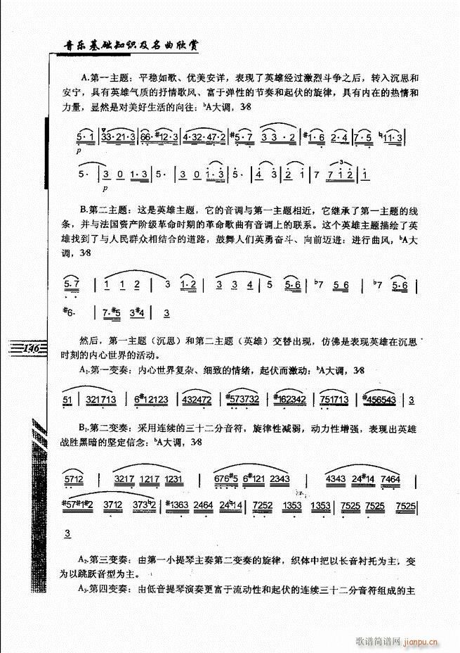 (l )A֪Rp 121 180(ʮּ)26