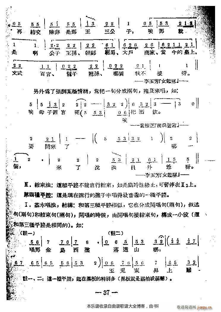 ω(l )21 40(ʮּ)17