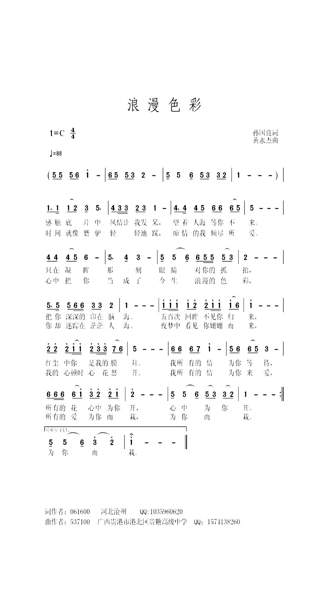 ɫ(ָV)1