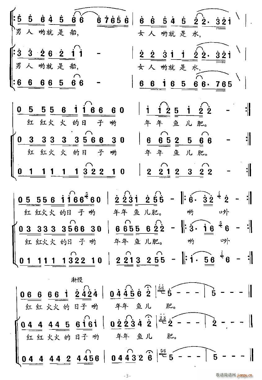 Ӻ(ָV)3