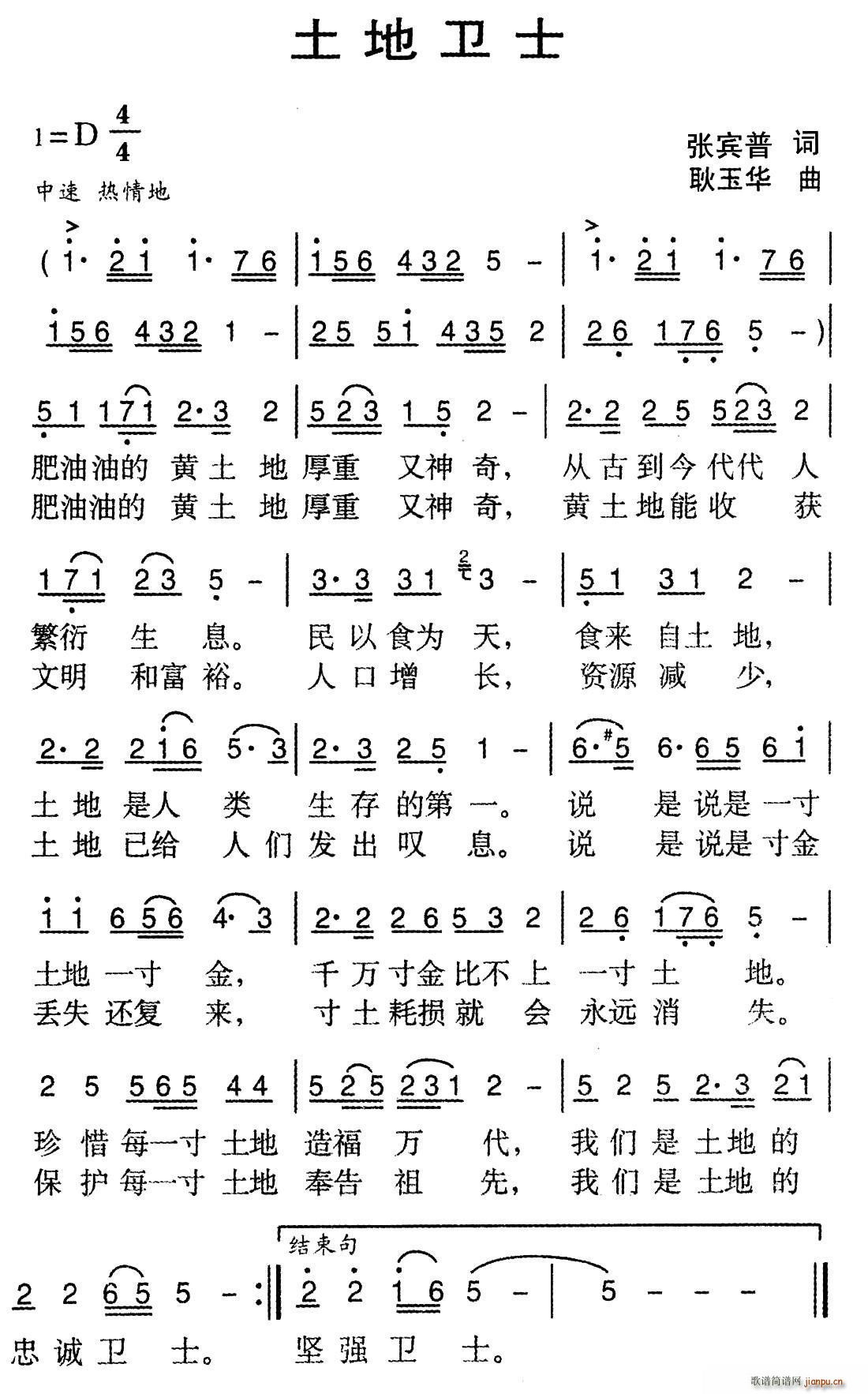 lʿ(ָV)1
