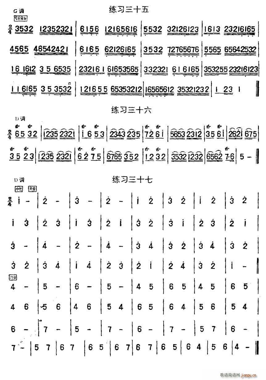 47 23 47(V)5