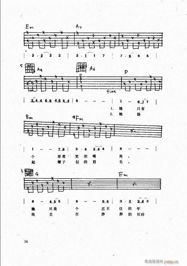 (V)24