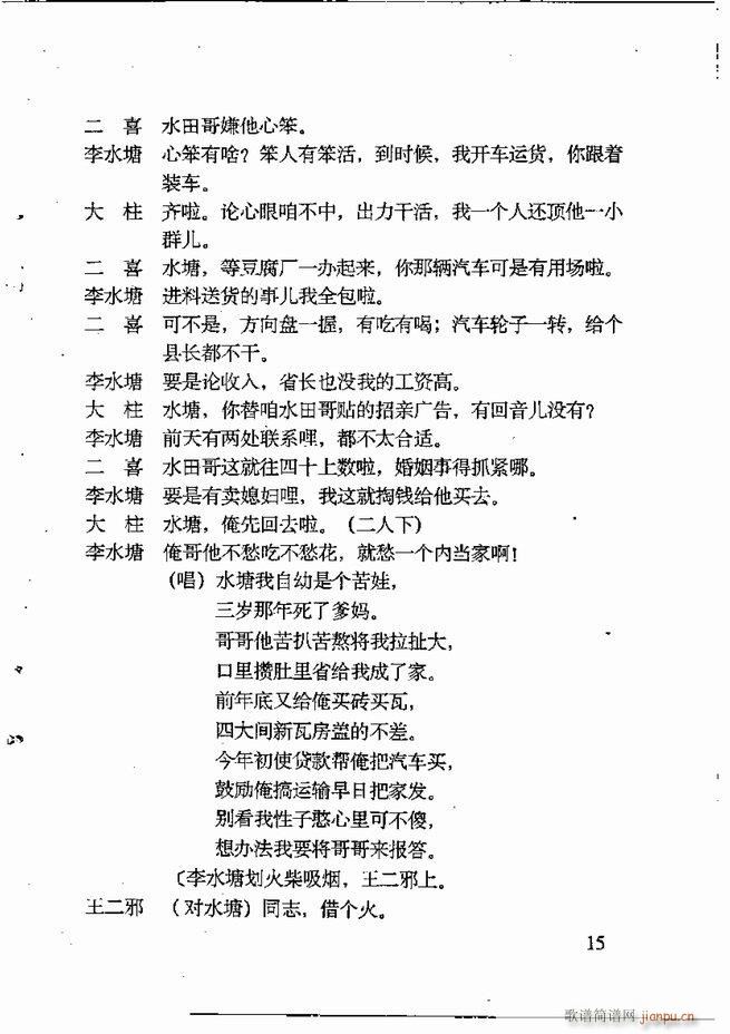 �ν��x�����x Ŀ� ǰ��1 60(ʮ�ּ�����)26