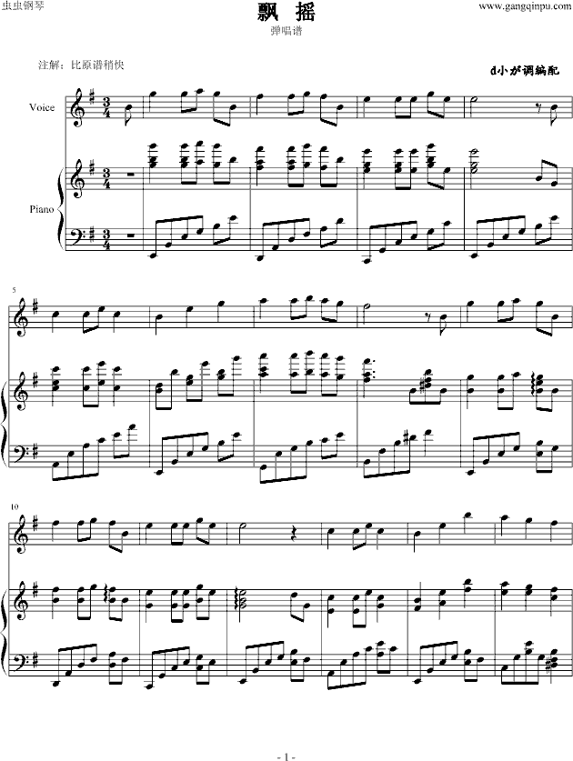 hu(V)1