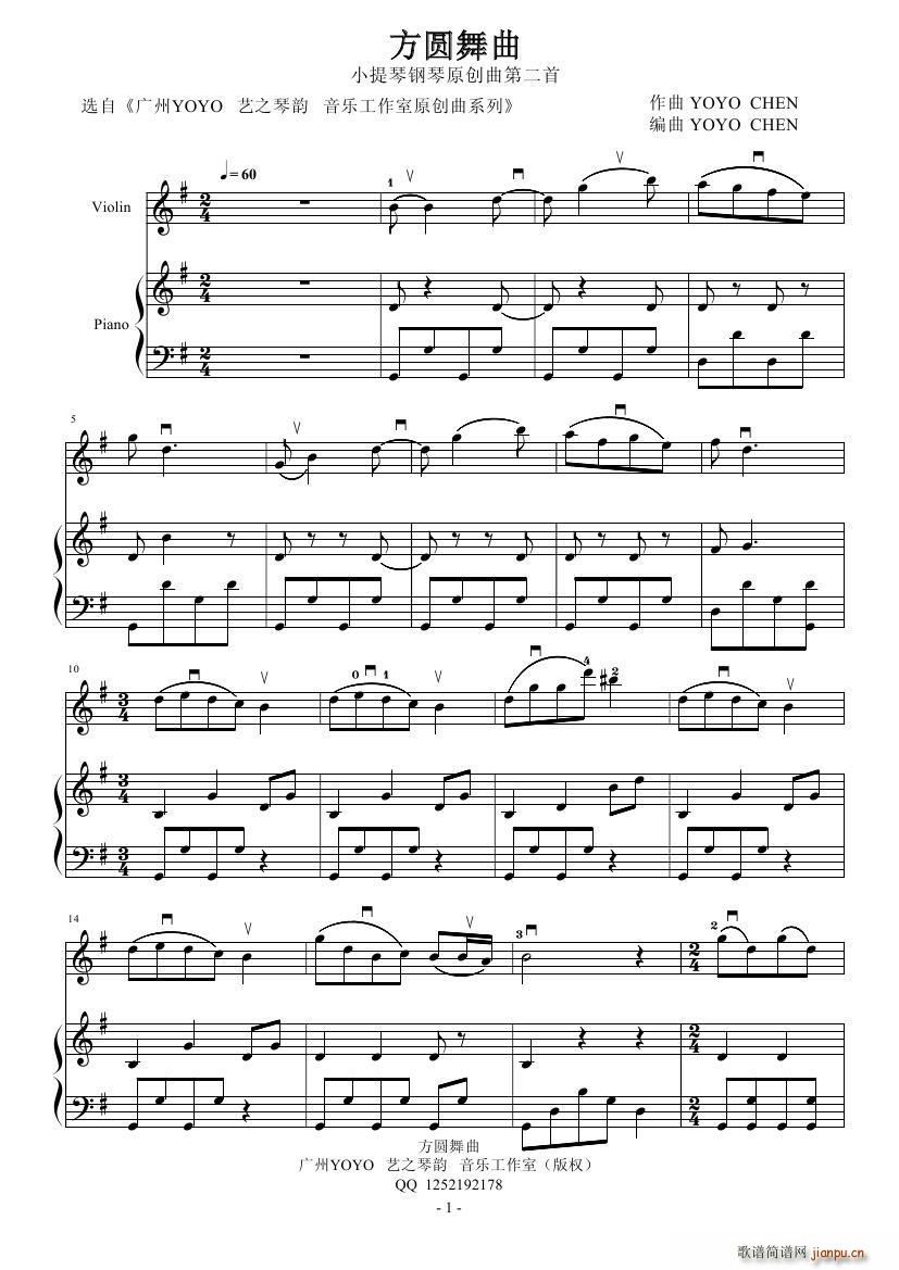 A ԭ(chung  )С С(V)1