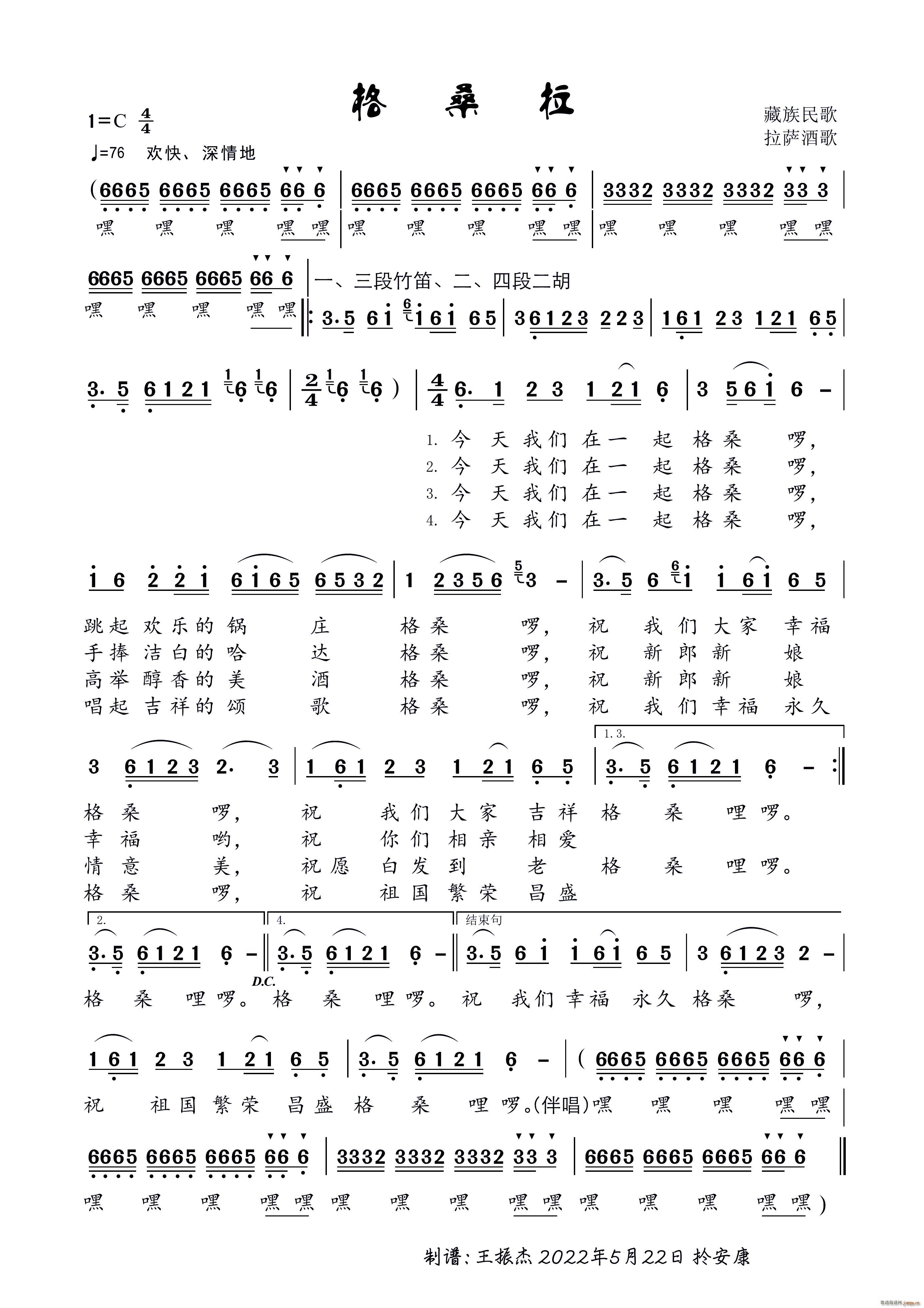 ɣ (ָV)1