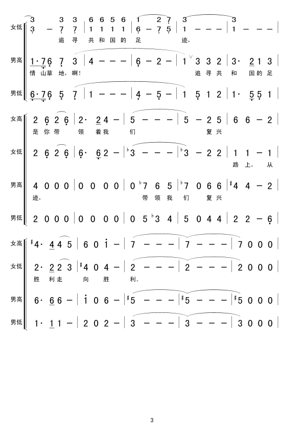 ӭL(fng)hP(ָV)3