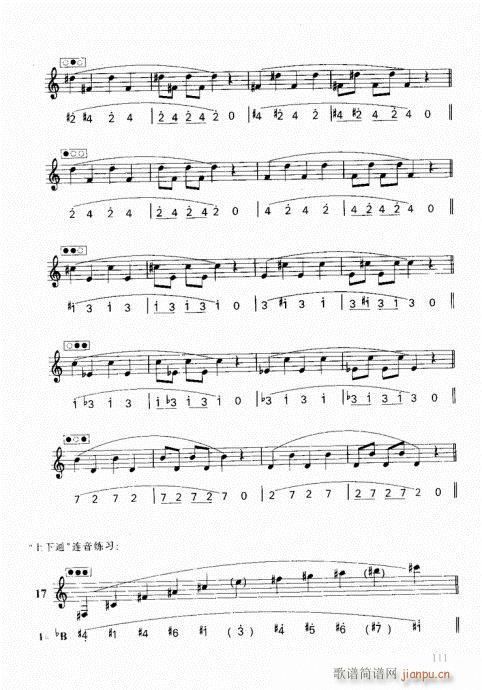 ҌW(xu)С̖101-121(ʮּ)11